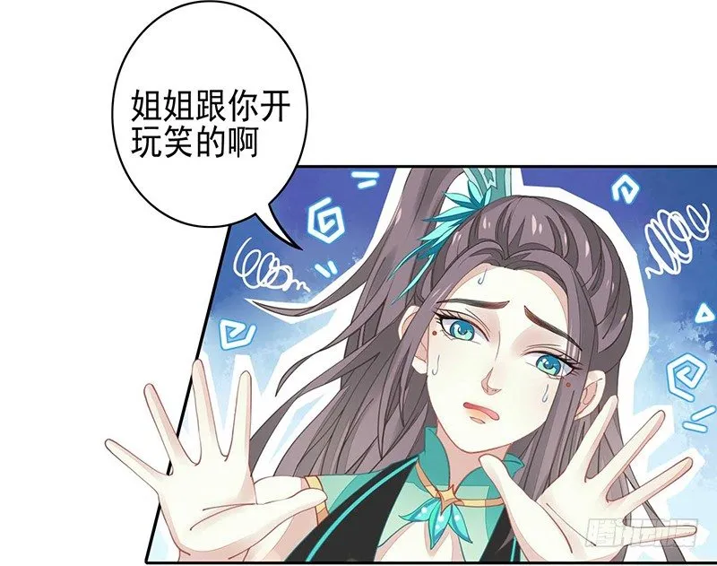 卧槽，被骗了！4