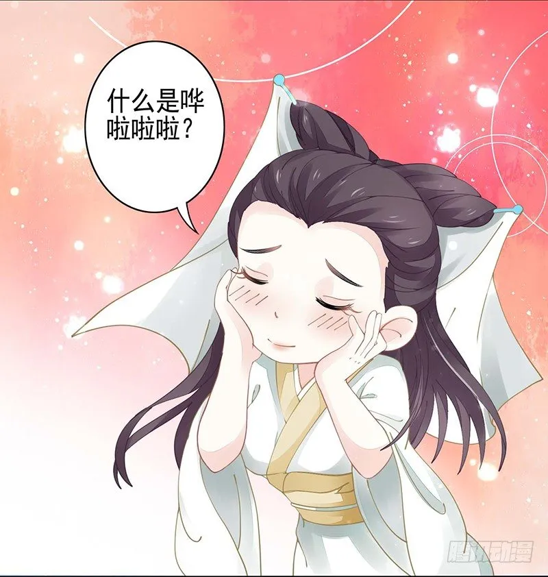 亲上了！4
