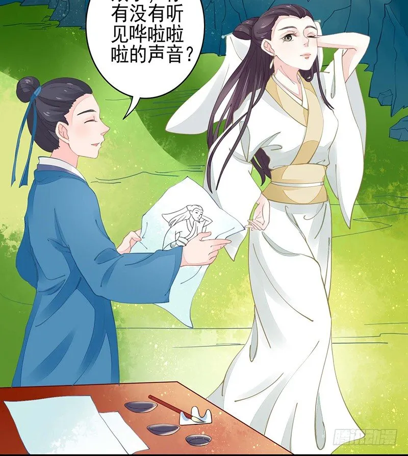 亲上了！3