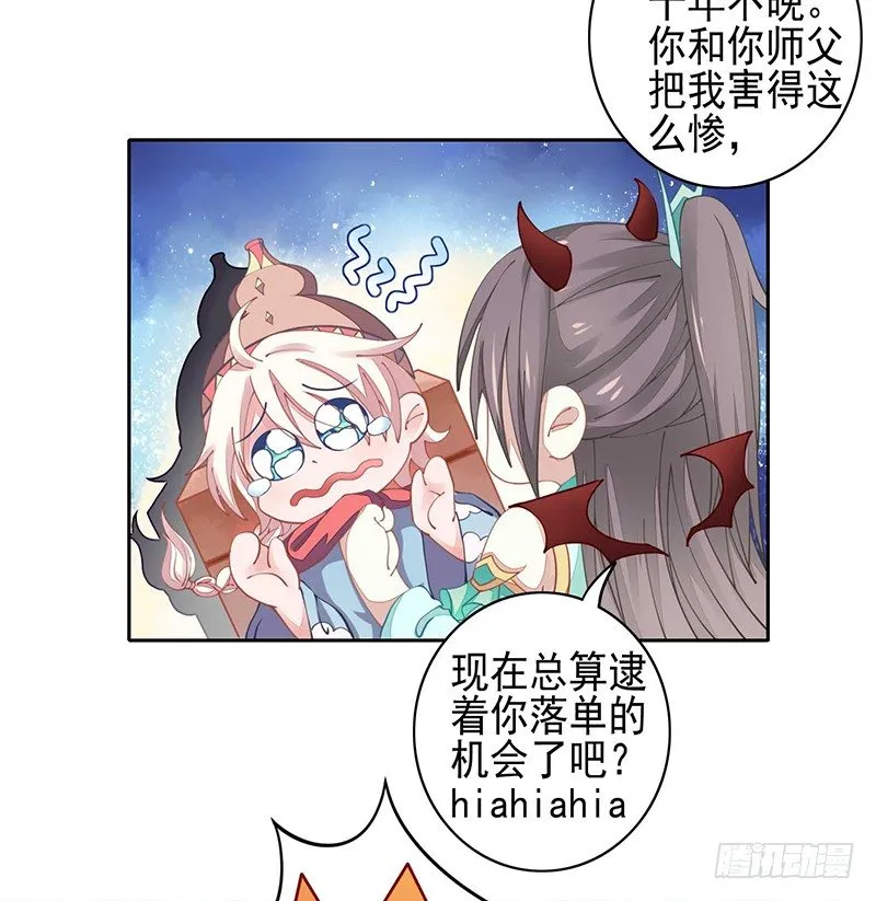 卧槽，被骗了！2