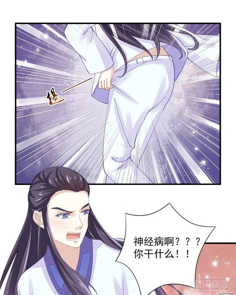 你没看说明书嘛1