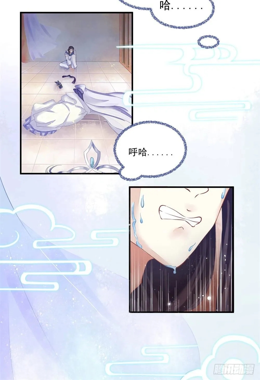 右手化形2