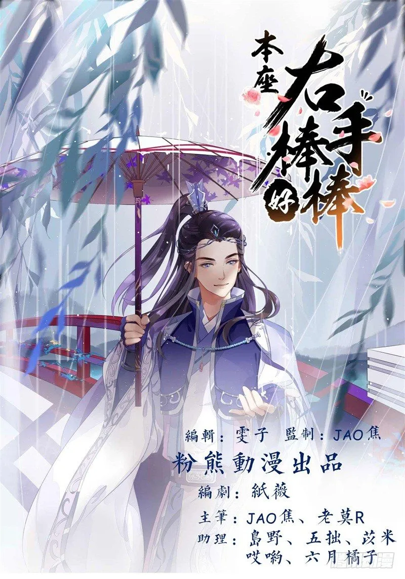你没看说明书嘛0