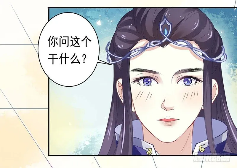 药药，切克闹！2