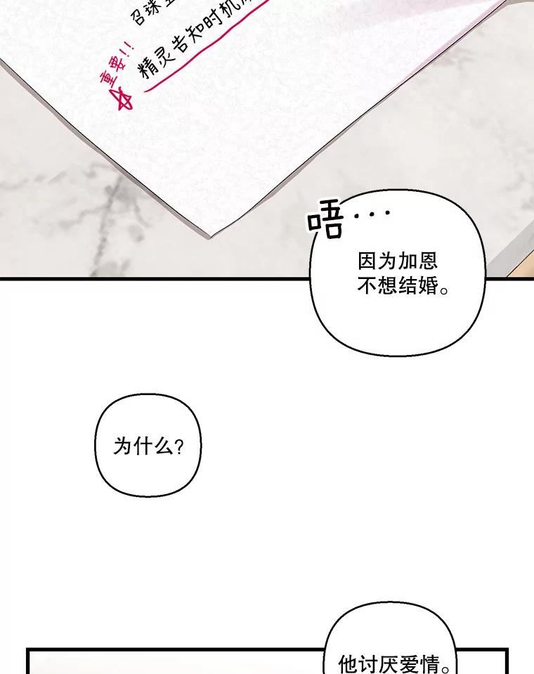 74.避而不见1