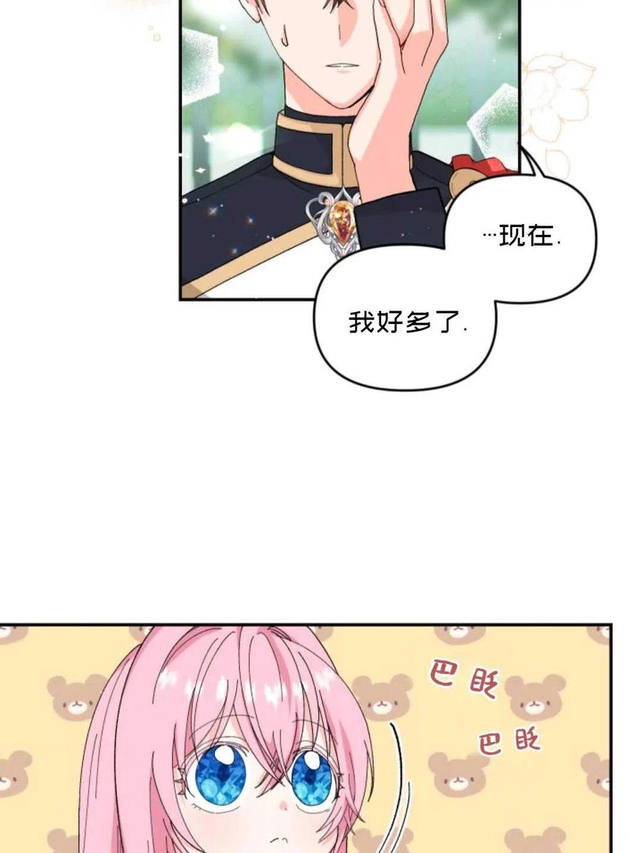 第04话4