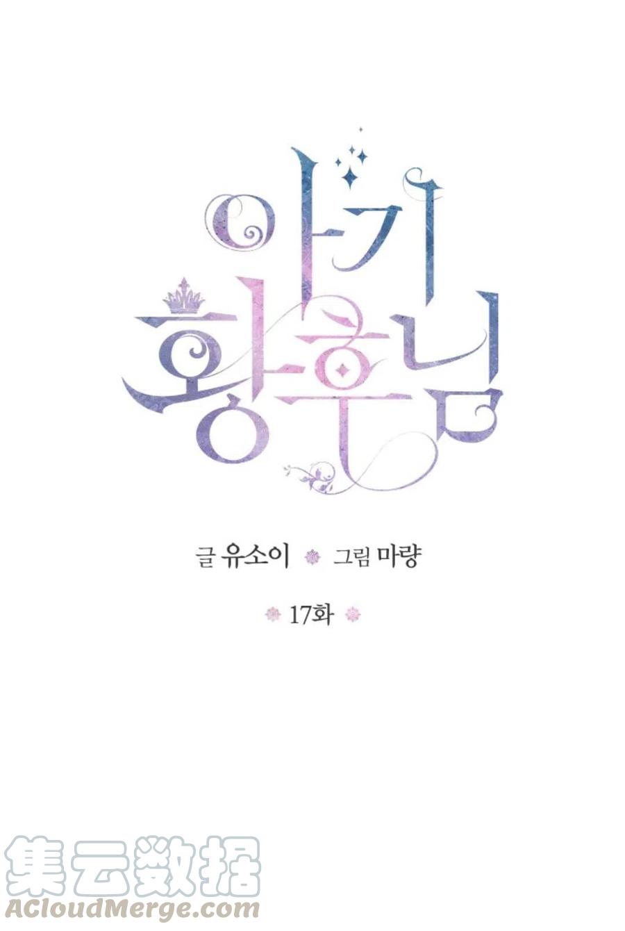 第17话0
