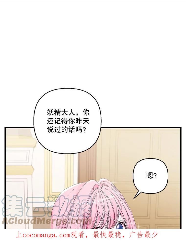 77.求婚0