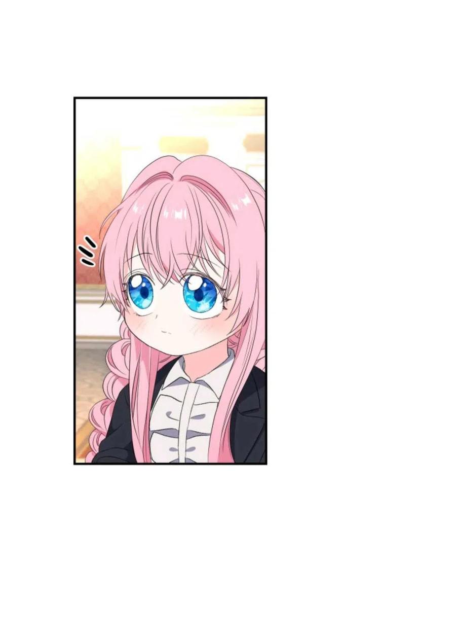 宝贝皇后殿下漫画,第14话2图
