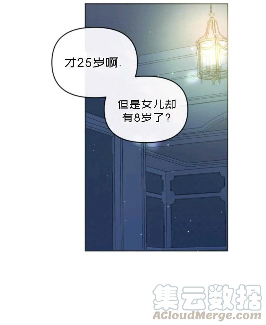 第03话3