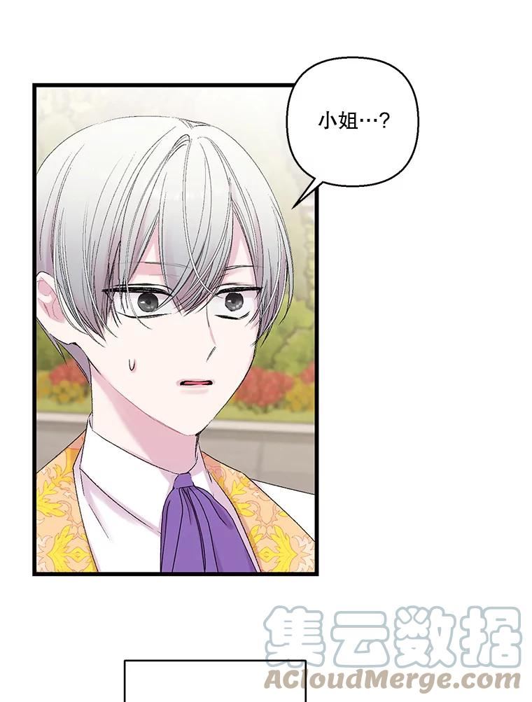 74.避而不见1