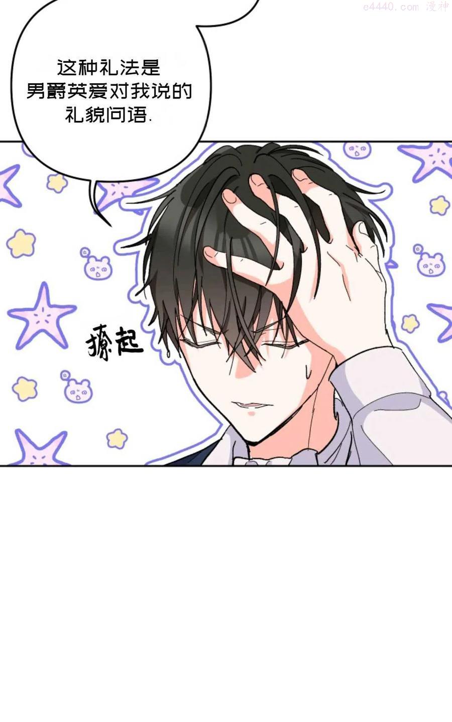 第35话4
