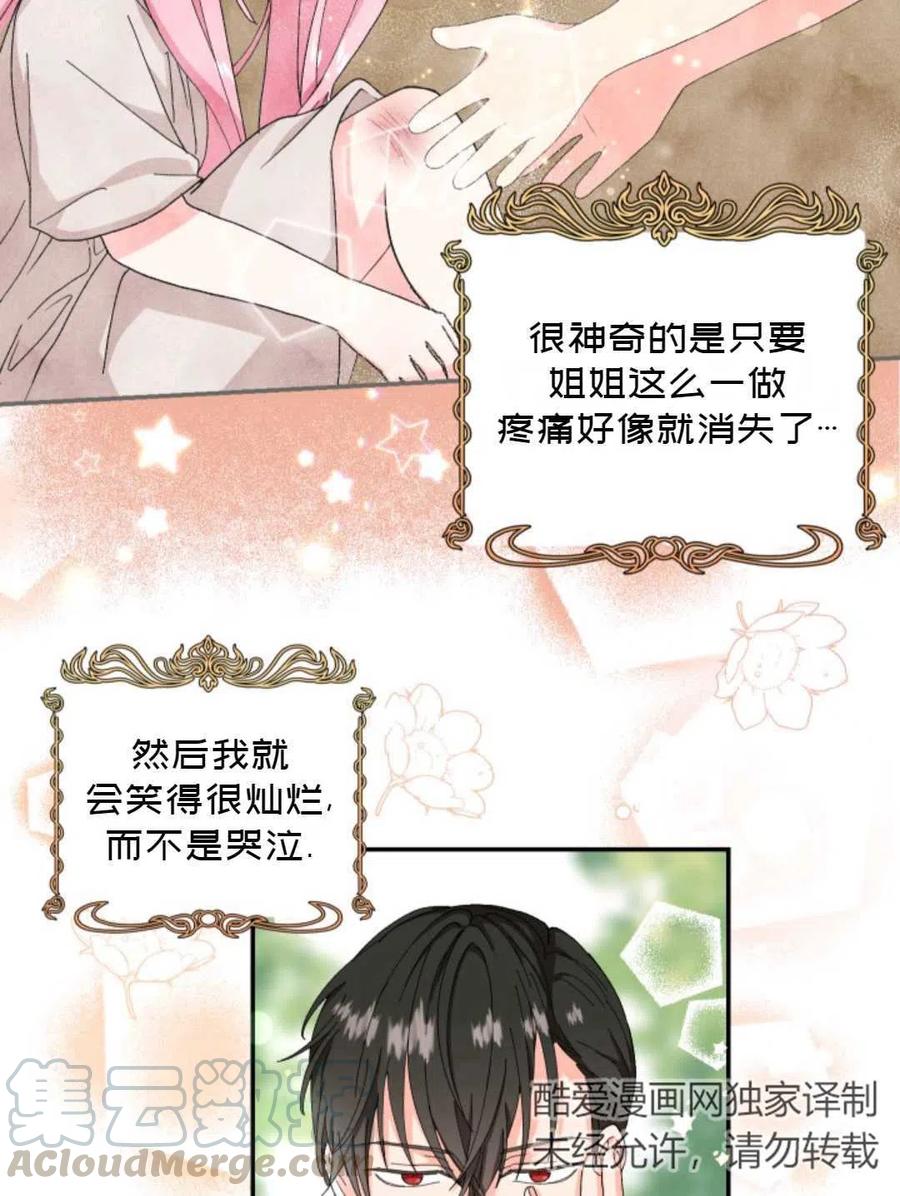 第04话3