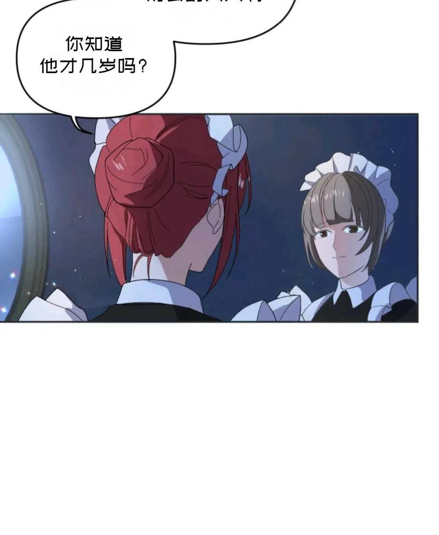 第03话2