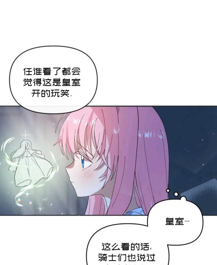 第03话4