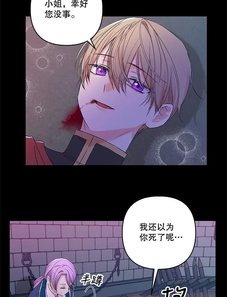 68.唤醒神兽2