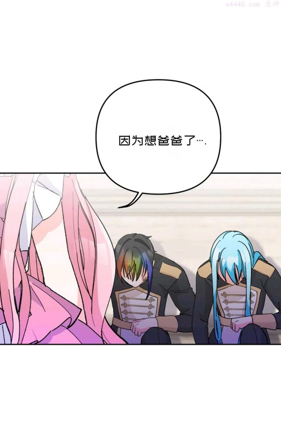 第35话2