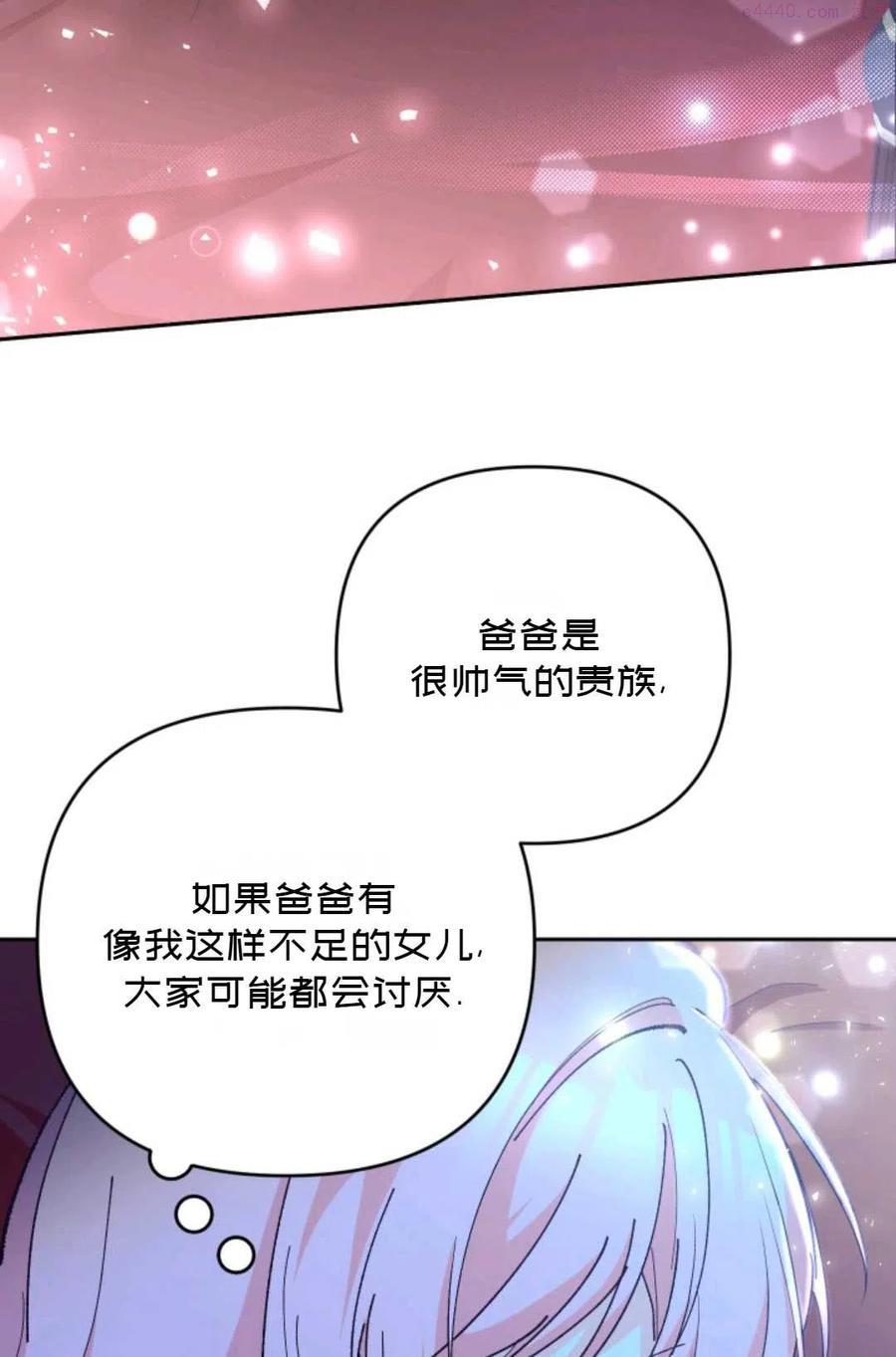 第30话2