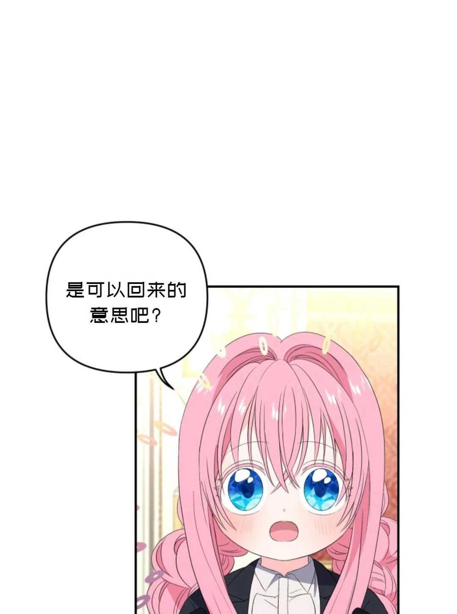 第15话2