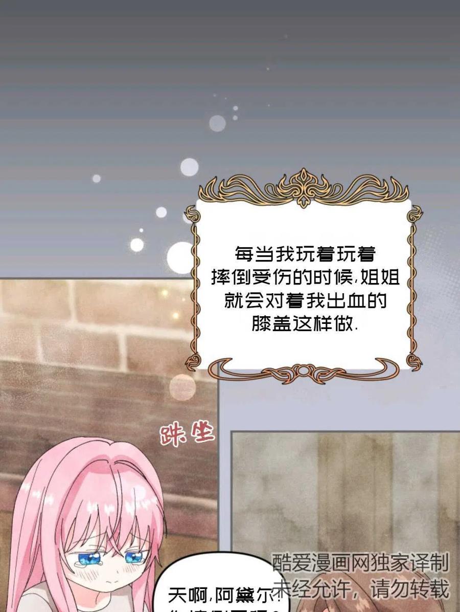 第04话1