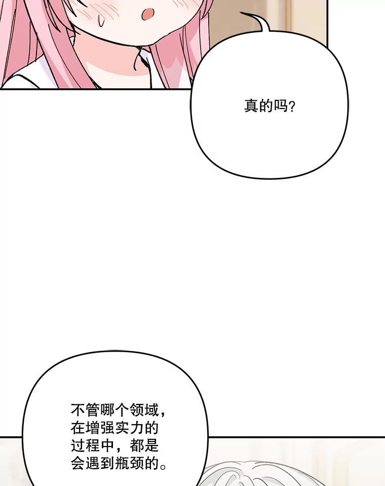 50.薄荷色棉花糖0