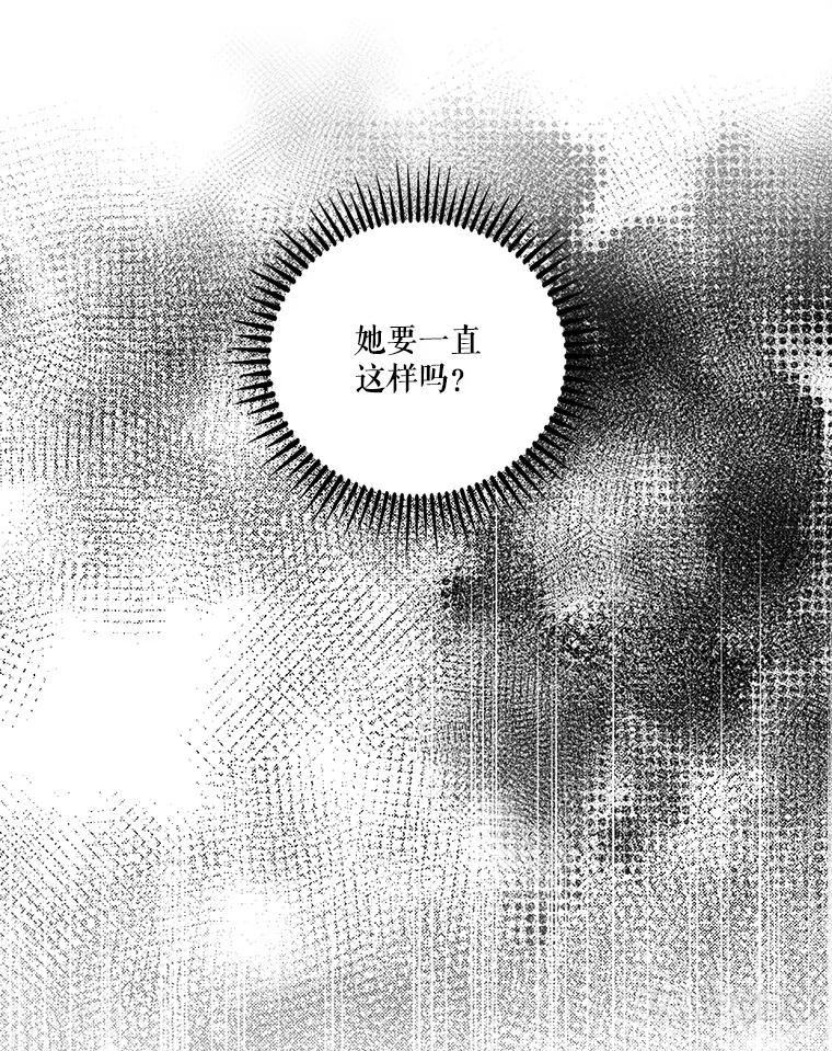 74.避而不见3