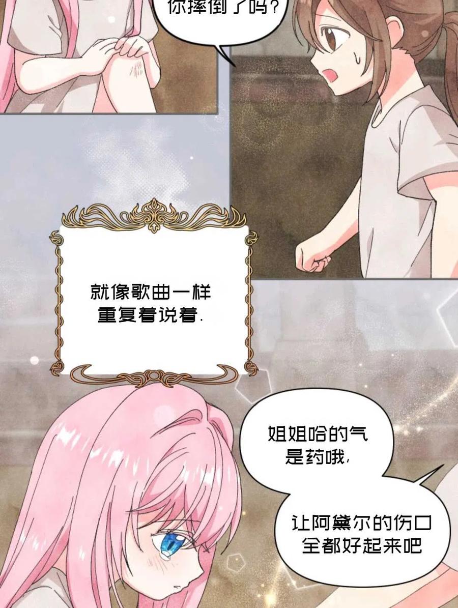 第04话2