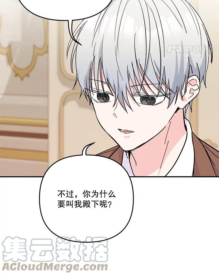 50.薄荷色棉花糖1