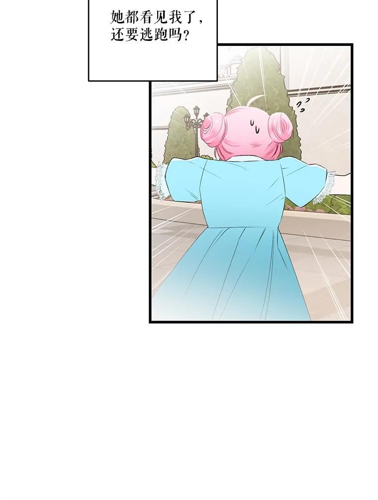 74.避而不见2