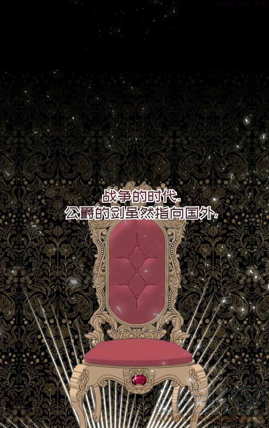 第34话4