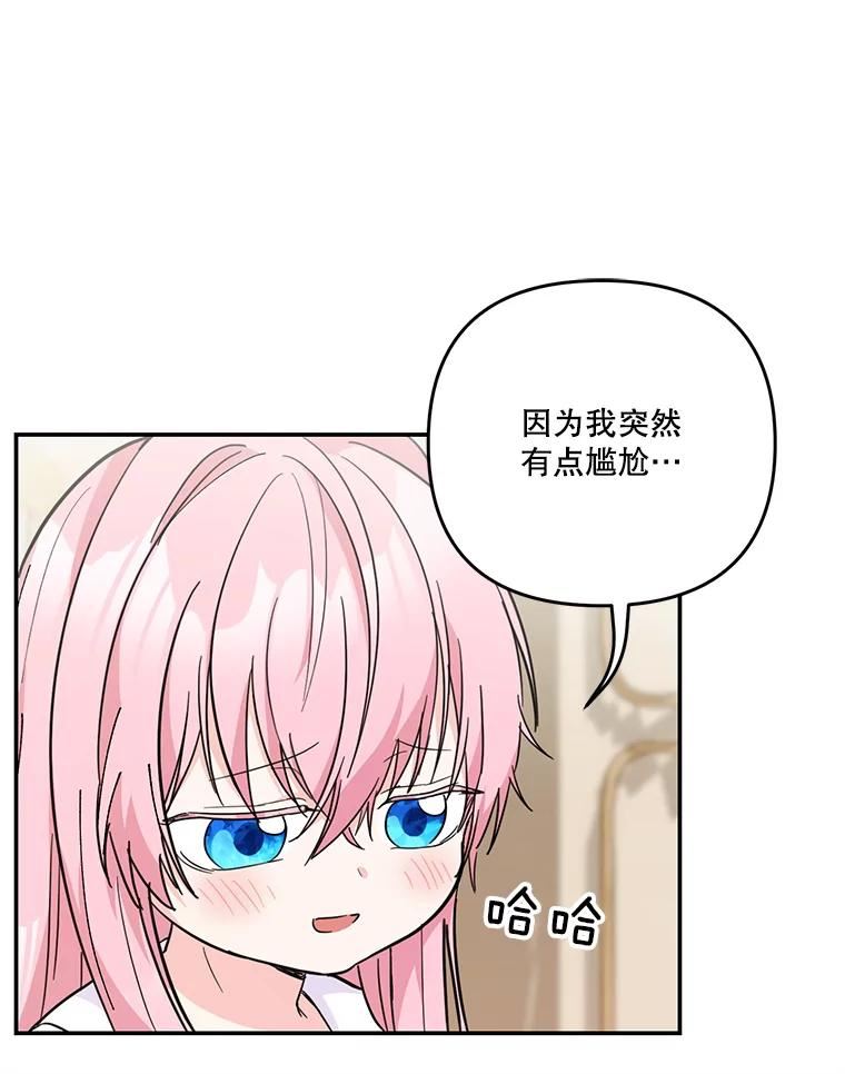 50.薄荷色棉花糖2