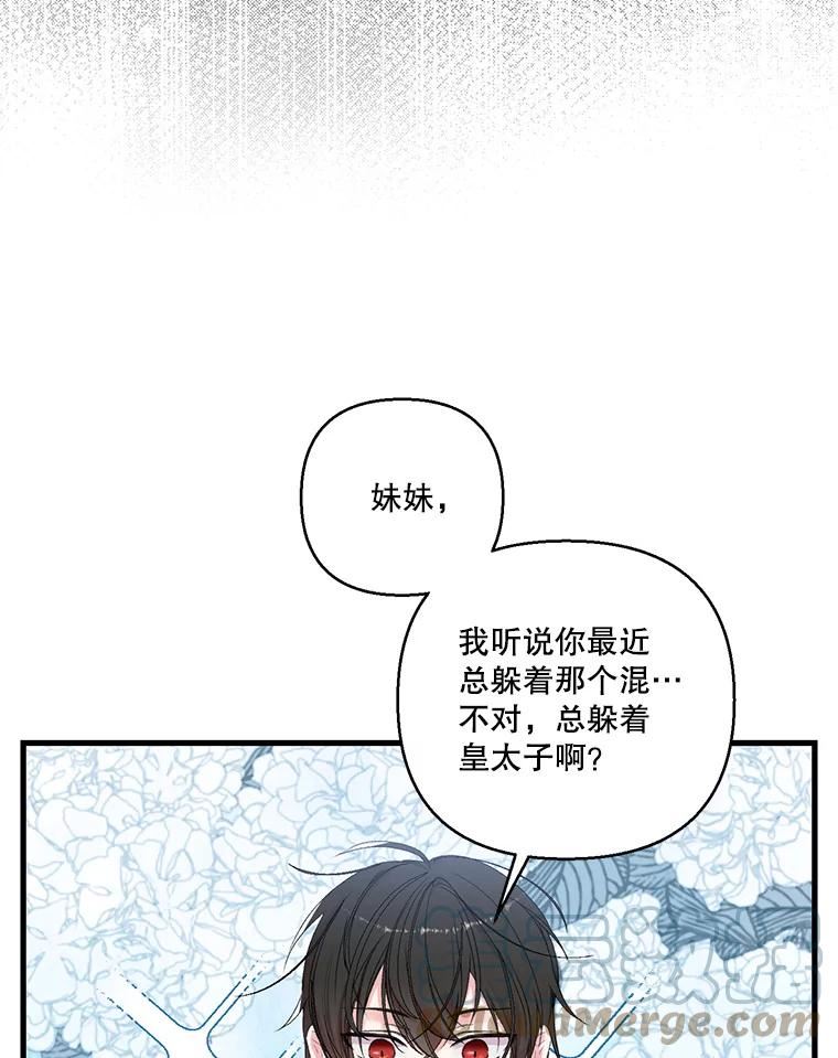 74.避而不见4