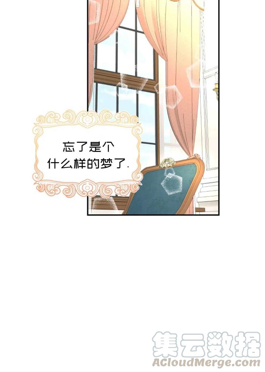 第19话3
