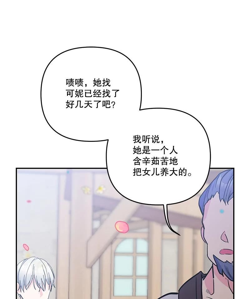 51.失踪的孩子们2