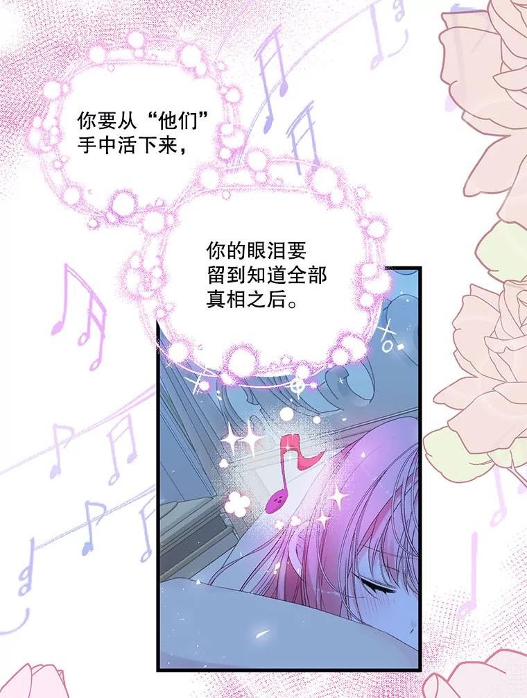 65.约定2