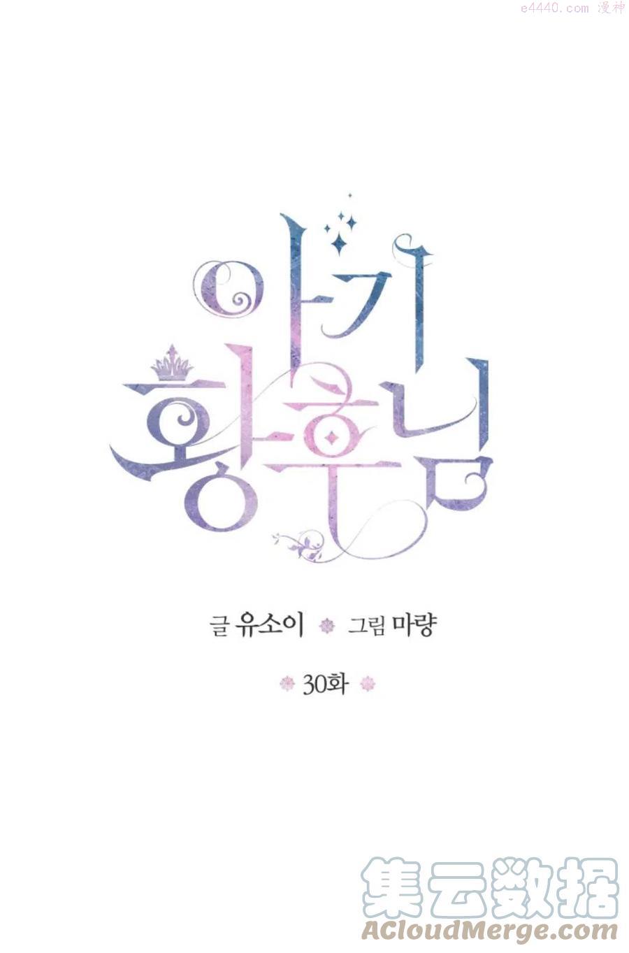 第30话0