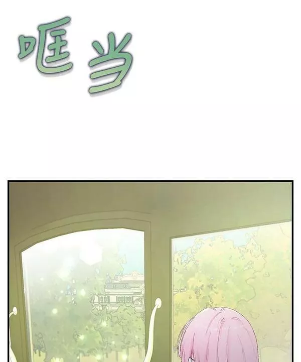宝贝皇后殿下漫画,87.公爵归来2图