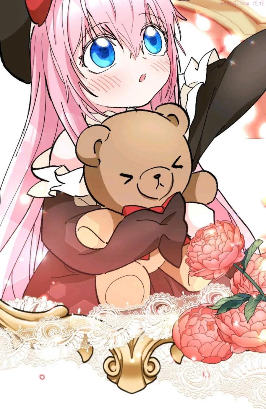 宝贝皇后殿下漫画又叫什么名漫画,第36话2图
