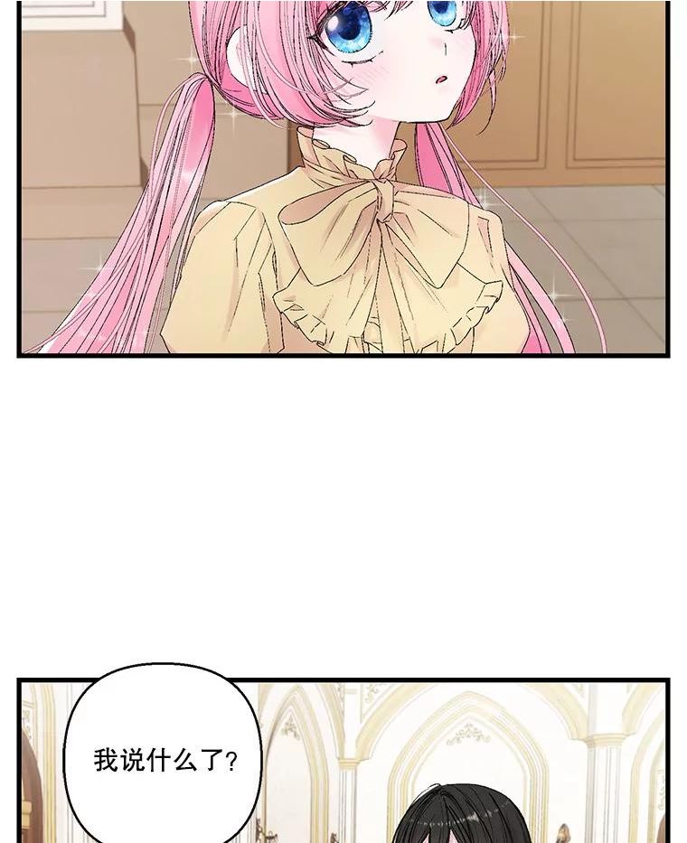 77.求婚1
