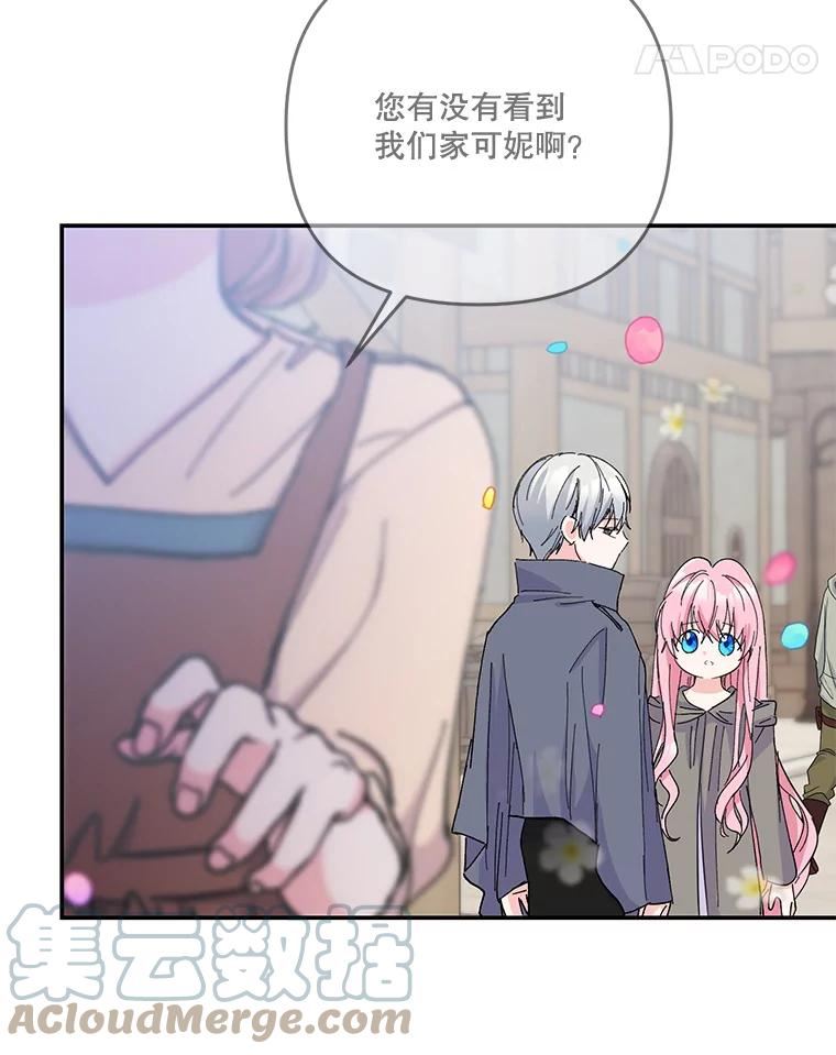 51.失踪的孩子们1