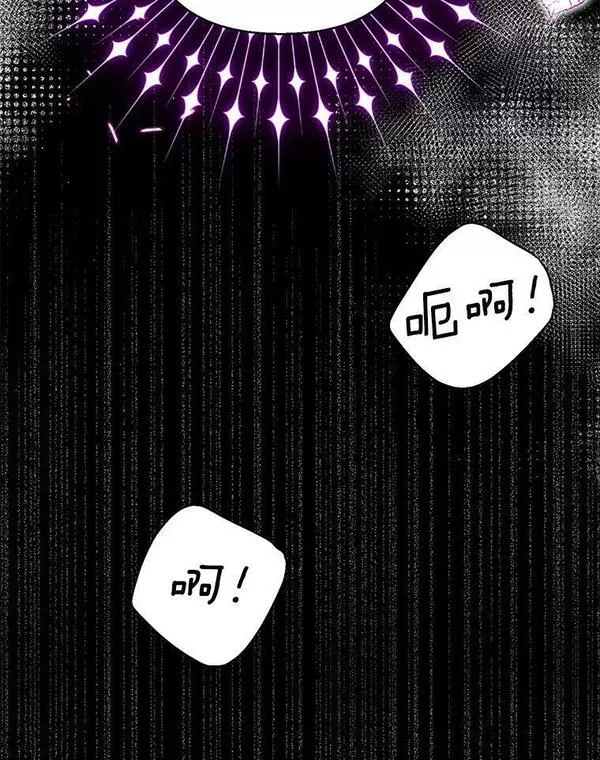 宝贝皇后殿下漫画,90.宫中遇袭5图