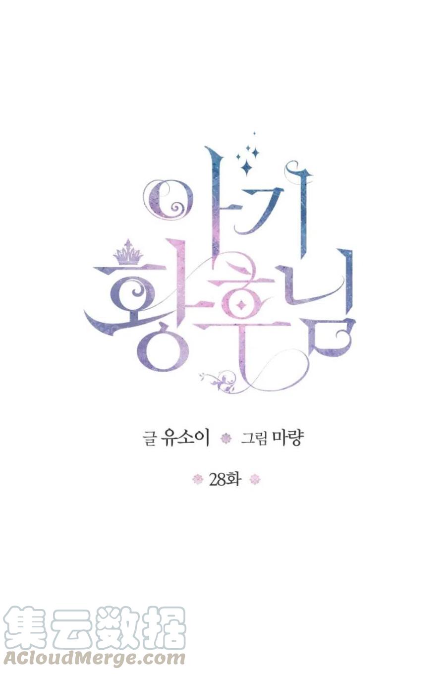 第28话0