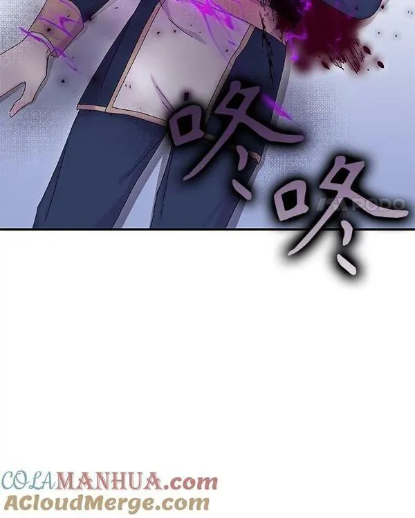 宝贝皇后殿下漫画,94.秘密情报4图