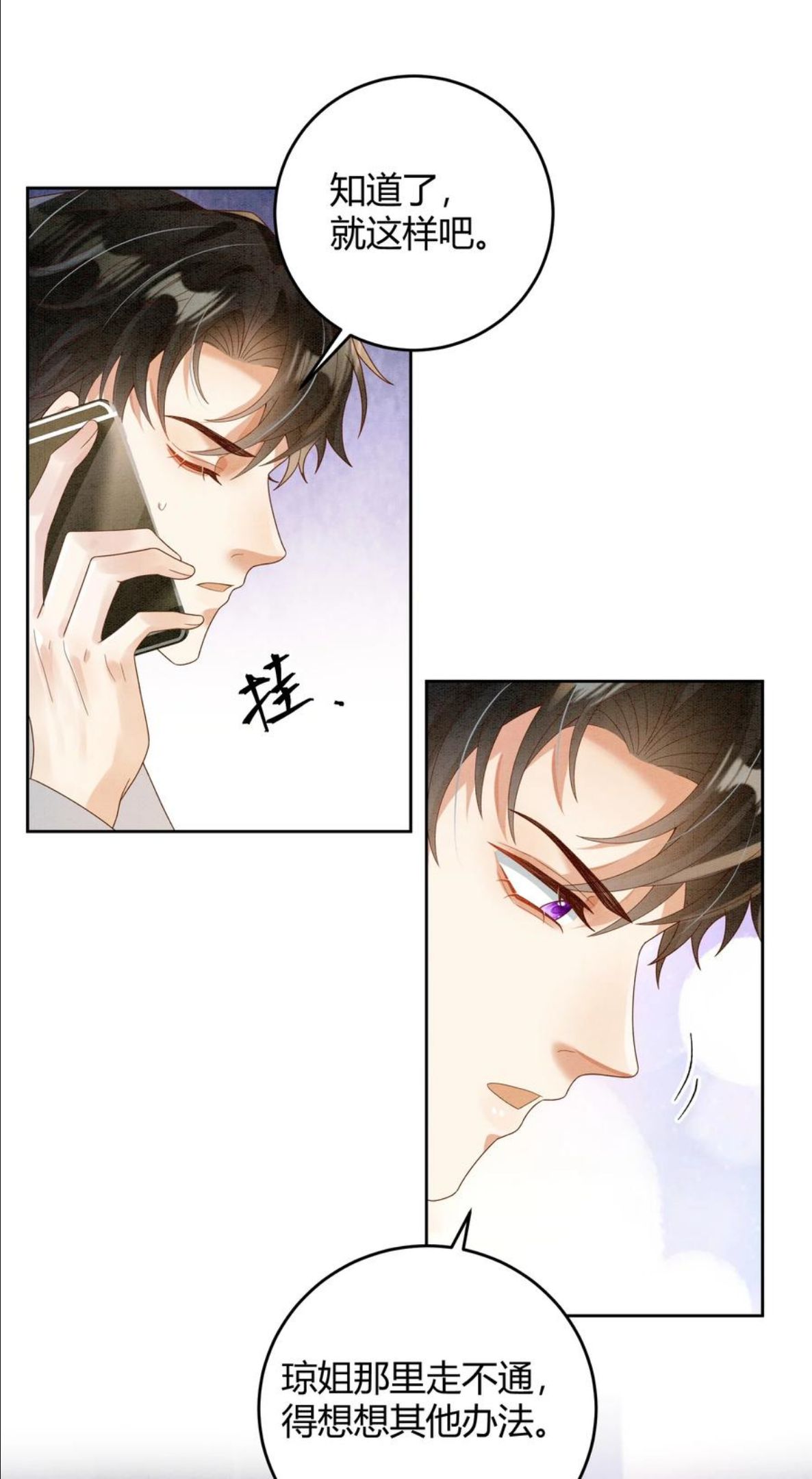 022 爆 李郁泽探班1