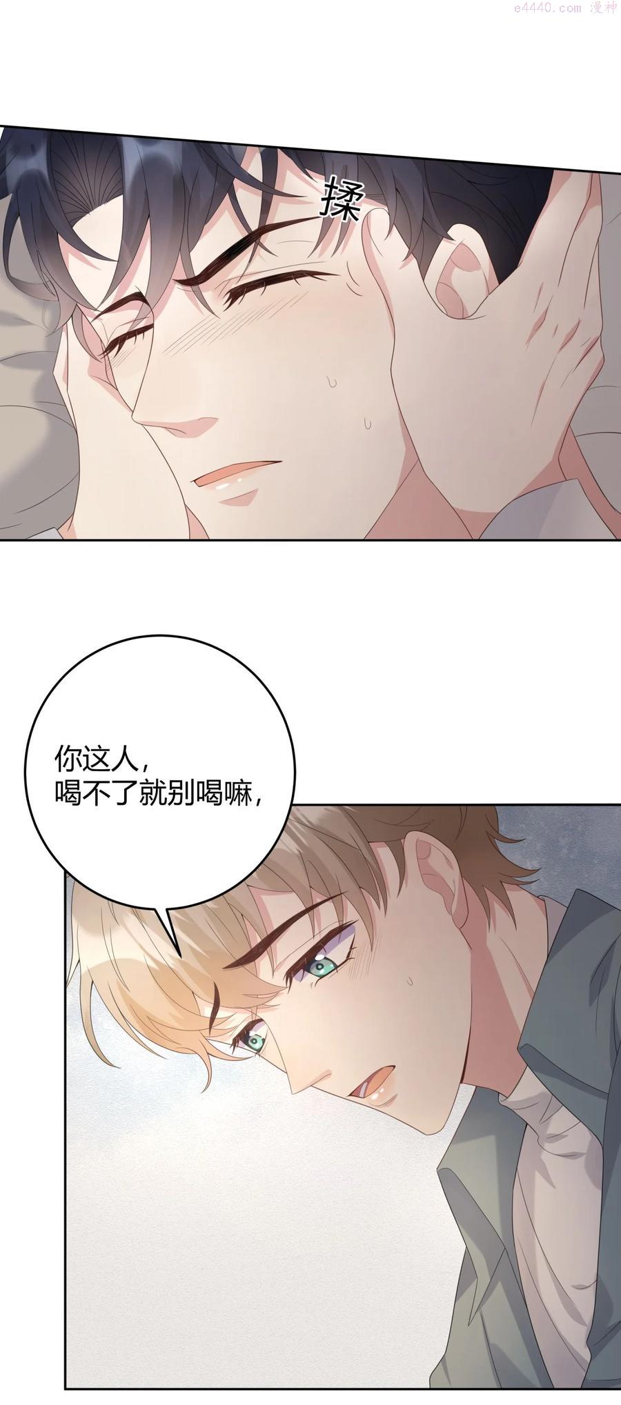 005 怎么喝醉了2