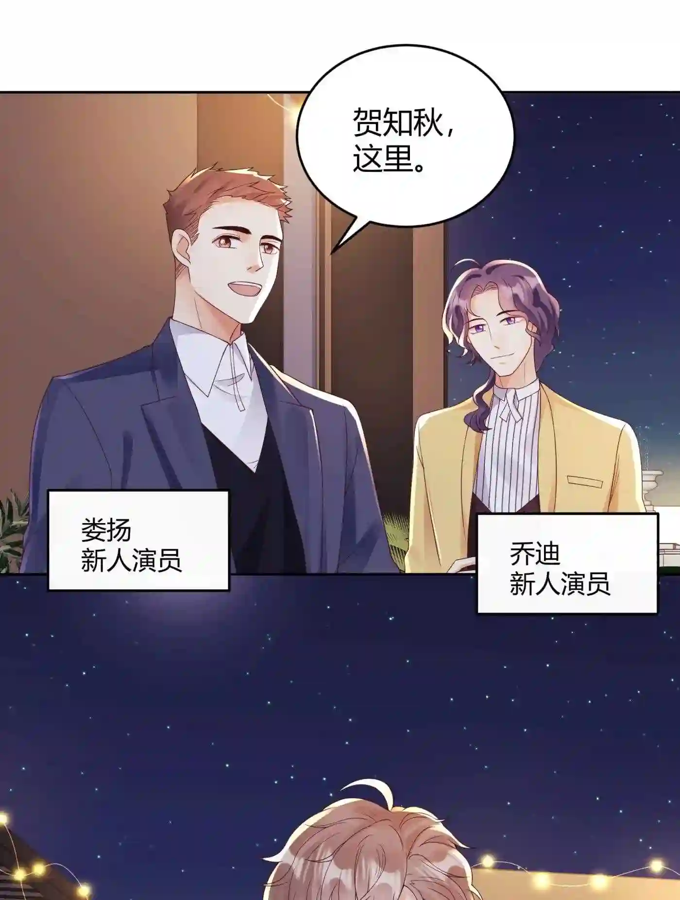 035 灯忽然灭了之后4