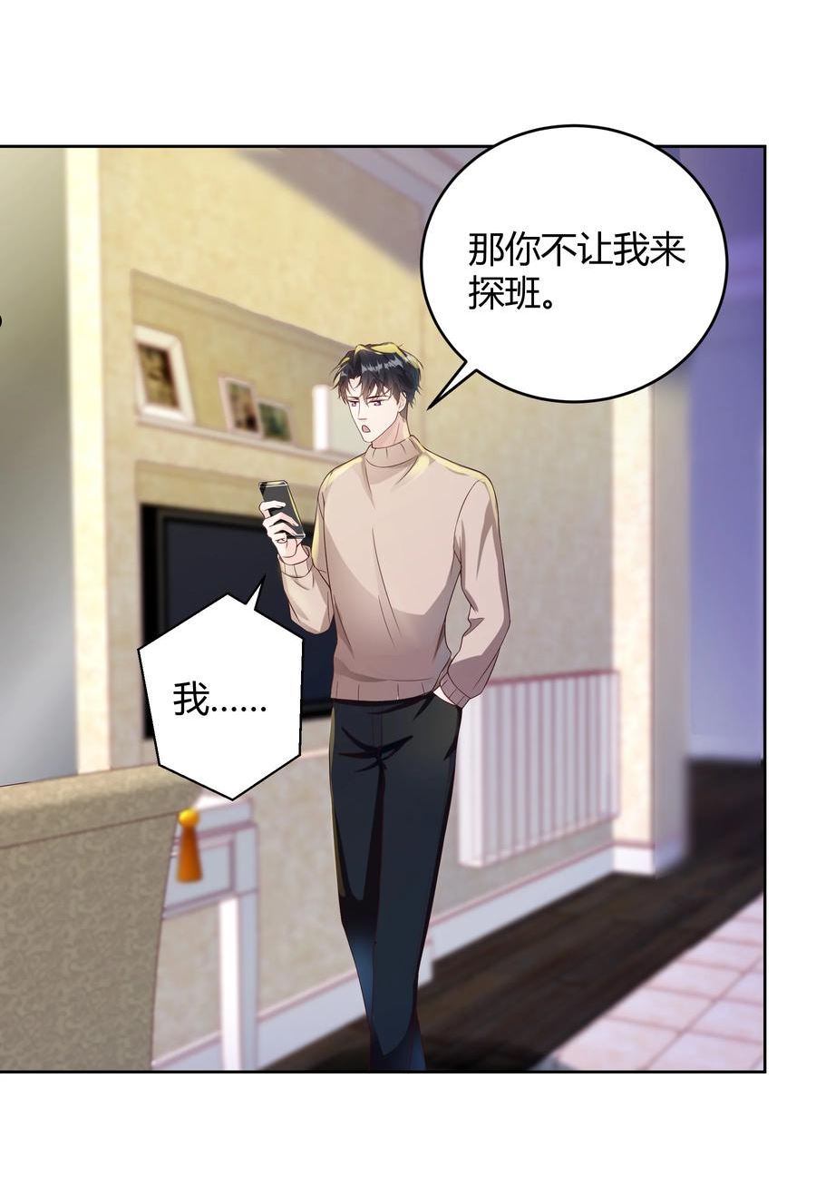 037 李郁泽，你的戒指是……3