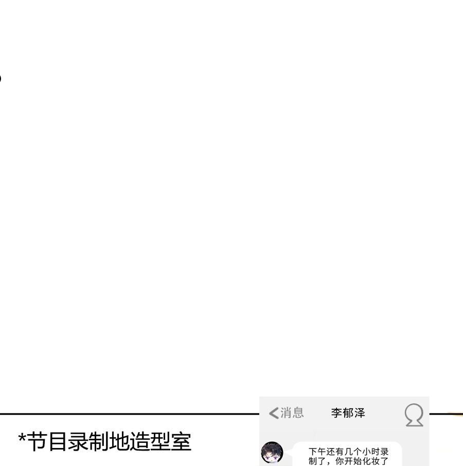 037 李郁泽，你的戒指是……1