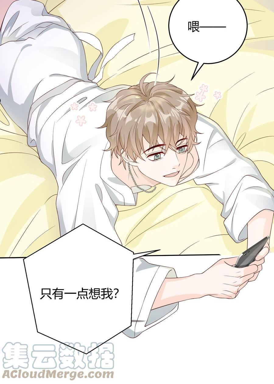 037 李郁泽，你的戒指是……1