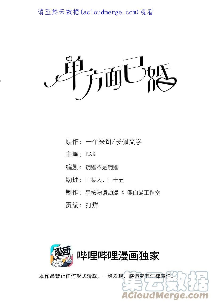 037 李郁泽，你的戒指是……0